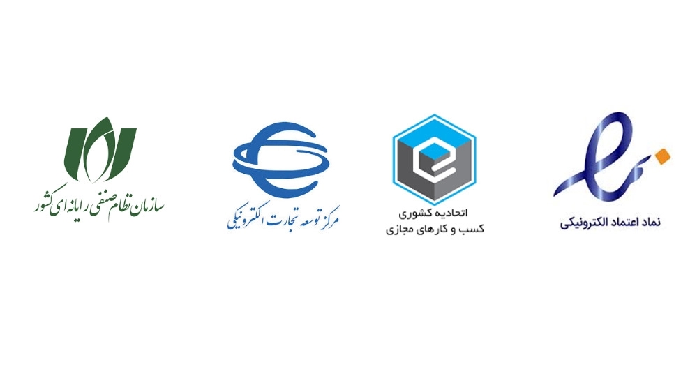 مرسانا الکترونیک، آیفون گویا گوشی درب بازکن صوتی و تصویری در تهران